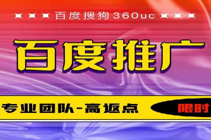 百度竞价公司成功案例揭秘：如何快速提升品牌曝光度