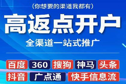 某品牌通过SEM运营推广实现增长