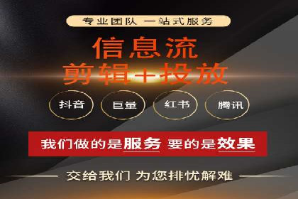 信息流开户攻略：小白也能快速上手