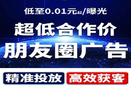 案例分析：信息流广告投放实现业绩翻倍